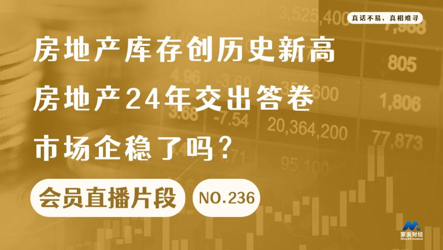 玩具公司每天要生产20万个哪吒,2025香港今晚开奖号码图库,动态词语解释落实_升级版V8.91