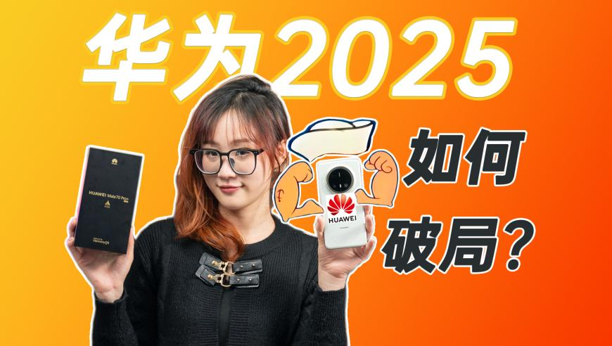 澳门马会传132688CC,白鹿打开十年前相册,精准解释落实的人生哲理_交互版V5.64