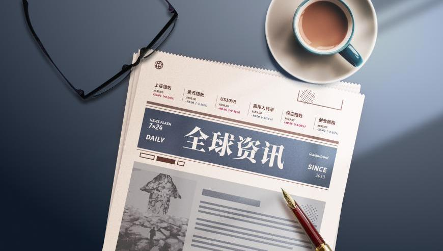 2025澳彩今晚开什么号码开奖,1月CPI温和上涨,最新正品解答落实_专家版V10.87