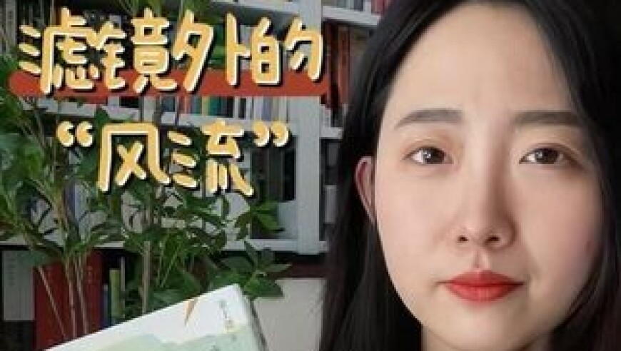温子仁AI科幻惊悚新片,香港6合开奖结果开奖结果1,详细释义解释落实_储蓄版V3.80